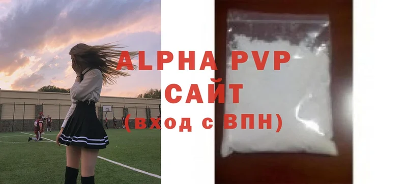 дарнет шоп  Пудож  Alfa_PVP Crystall 