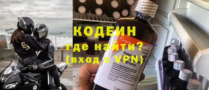 цены наркотик  Пудож  Кодеин напиток Lean (лин) 