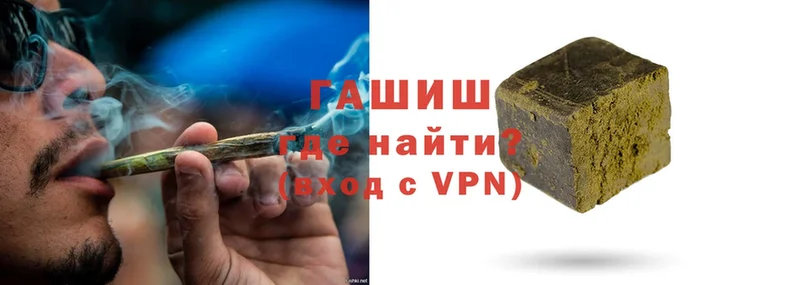 Гашиш VHQ  Пудож 