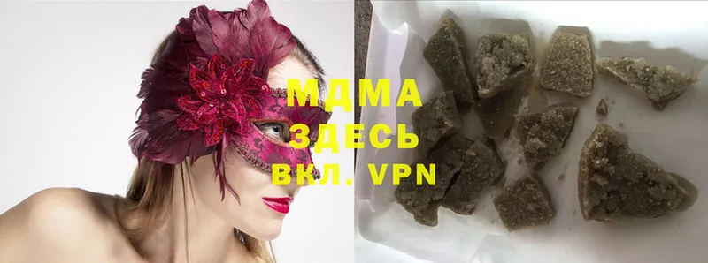 MDMA VHQ  Пудож 